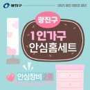 광진환경(주) 이미지