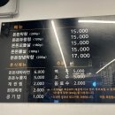 돈돈막창 이미지