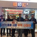 딸기축산 이미지