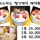 신동아파밀리에아파트 (정문 건너편) 이미지