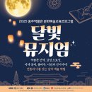 충주박물관 이미지
