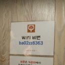 화덕피자파숑(반구동점) 이미지