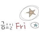 2피자1치킨상회 기장일광점 이미지