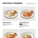 뜨돈 네이버블로그