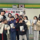 반남초등학교 이미지