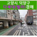 통일로 799번길 이미지