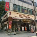 세븐일레븐안산사동4호점 | 안산 고잔동 맛집 초부리김치찌개 고잔본점 솥밥 점심 세트 후기