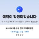 경기도 수원시 팔달구 경수대로 426 (인계동) 이미지