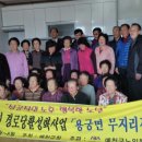 무지리경로당 이미지