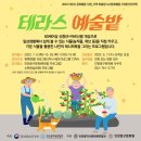 소현화실
