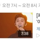 짝꿍 이미지