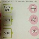 본유치원 이미지
