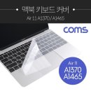 A1370 이미지