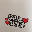 여행신화 이미지