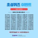 한울타리이벤트 이미지
