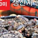 전복수산 이미지