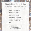2025 성신유치원 입학식 포토존 후기 ✨ 블링투블링