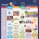251-4-000007 | [제12기 강원 MICE 서포터즈] *2025-2026 강원 방문의 해* 강원도 여행? 나만 따라오믄 돼 (•̀ᴗ•́)و ̑̑