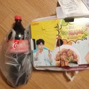 굽네치킨 기프티콘 고추바사삭 사용 방법 및 후기~!