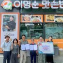 동량면 행정복지센터 충청타임즈