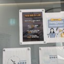 인천이용학원 | 인천게임학원 후기, 부평점 직접 다녀온 솔직 경험담