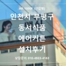 부평식품 이미지