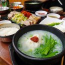 엄마국밥 이미지