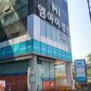 의료법인영진의료재단 엠아이병원 | 장유 율하 제모 엠아이병원 엠아이피부과 에서 레이저제모 시술 가격, 아픔정도 후기:)