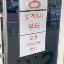 멕시카나 구평점