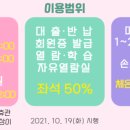 검단도서관 자유열람실 이미지