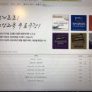 한국안전진흥협회