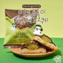 이웃집통통이