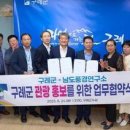 남도연구소