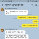 샛별보육원 이미지