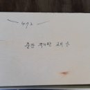 초강농장3 이미지