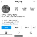 니로스냅 이미지