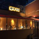 그랑시티 자이 1번게이트 이미지