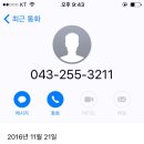 대신정기화물택배 이미지