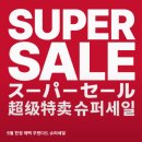 통큰슈퍼 | 무신사 스탠다드 무탠다드 슈퍼세일 내돈내산 키큰녀 블레이저 현실핏 구매 후기