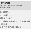 라이스베이커리