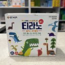 운정사랑약국 네이버블로그