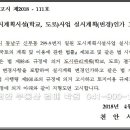 희망초등학교 이미지