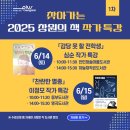 안민청솔마을도서관 이미지
