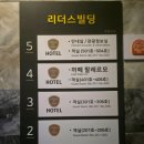 메종드거제 이미지