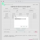 케이파출 이미지