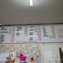 우리주유소 | [함덕 맛집] 제주 조천 중국집 추천 :: 별짬뽕