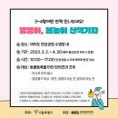 댕댕 쉼터 네이버블로그