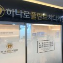 박지우플란트치과의원 이미지