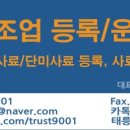 사람세상 공인행정사사무소 이미지
