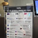 송도 봄약국 | 빕스 송도점 샐러드바 주말 토마호크 스테이크 통신사 가격 할인 주차